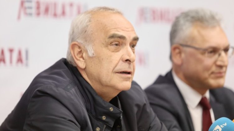 Снимка: БГНЕС