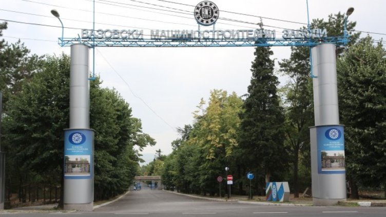 Снимка: архив, БГНЕС