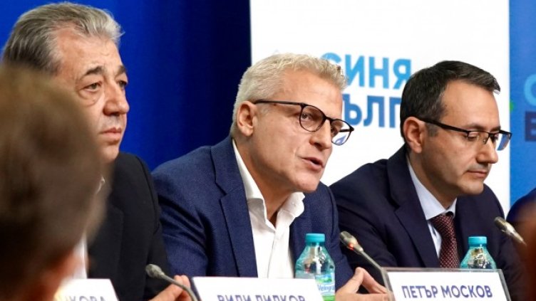 Снимка БГНЕС