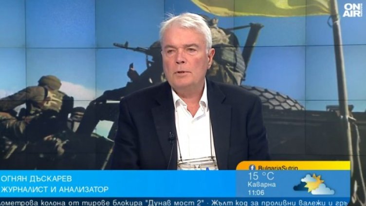 Снимка: Bulgaria ON AIR