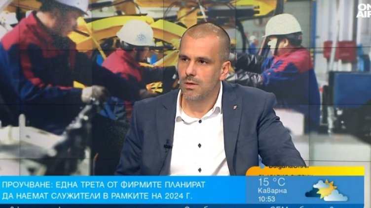 Снимка: Bulgaria ON AIR