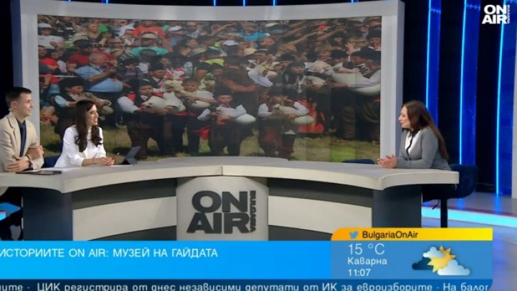 Снимка: Bulgaria ON AIR