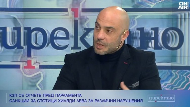 Снимка: Bulgaria ON AIR