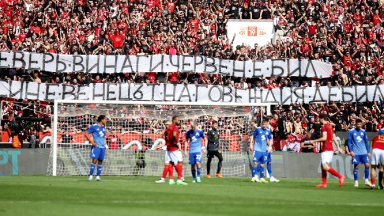 Снимка: БГНЕС, архив