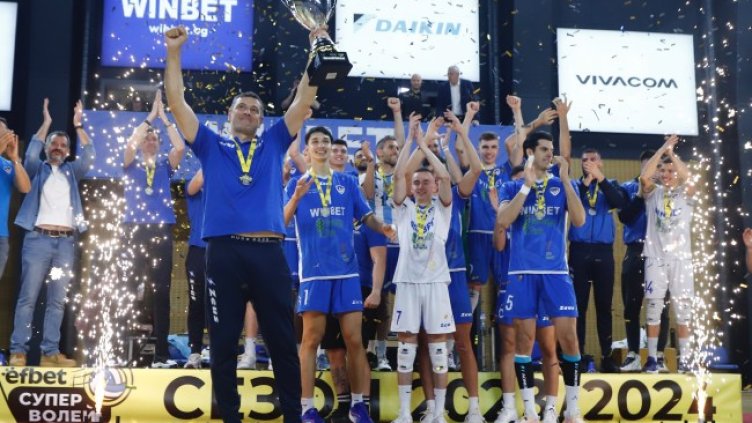 Снимка БГНЕС, архив