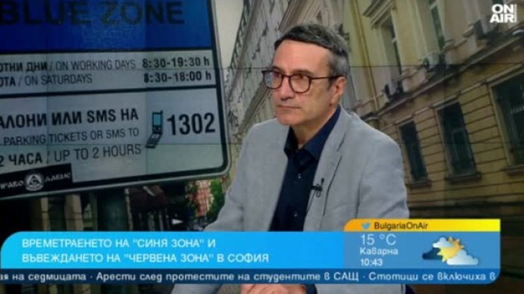 Снимка: Bulgaria ON AIR