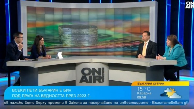 Снимка: Bulgaria ON AIR