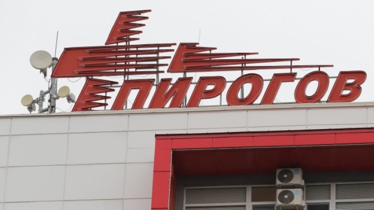 Снимка БГНЕС, архив