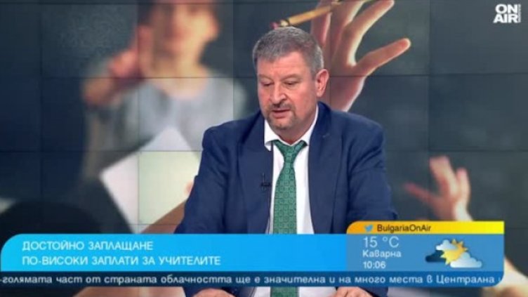 Снимка: Bulgaria ON AIR