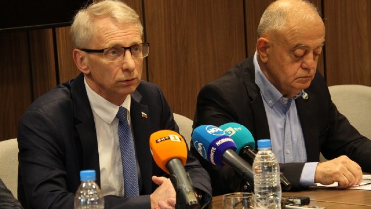 Снимка: БГНЕС