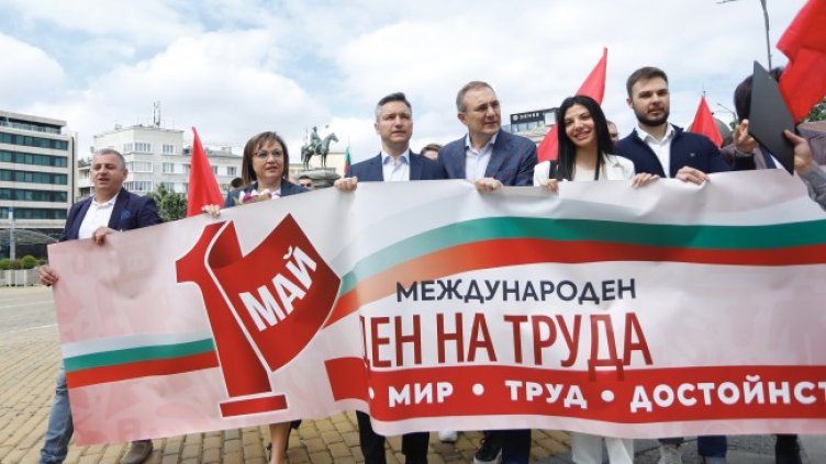 Снимка: БГНЕС