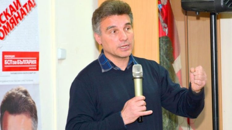 Снимка: БГНЕС