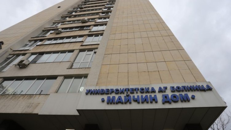 Снимка: БГНЕС