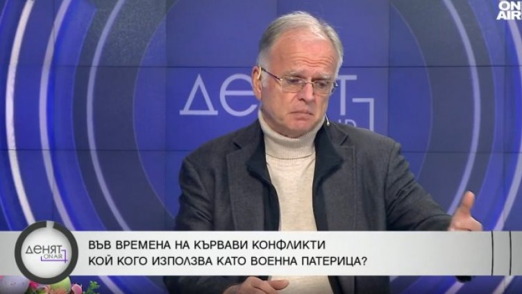 Снимка: Bulgaria ON AIR