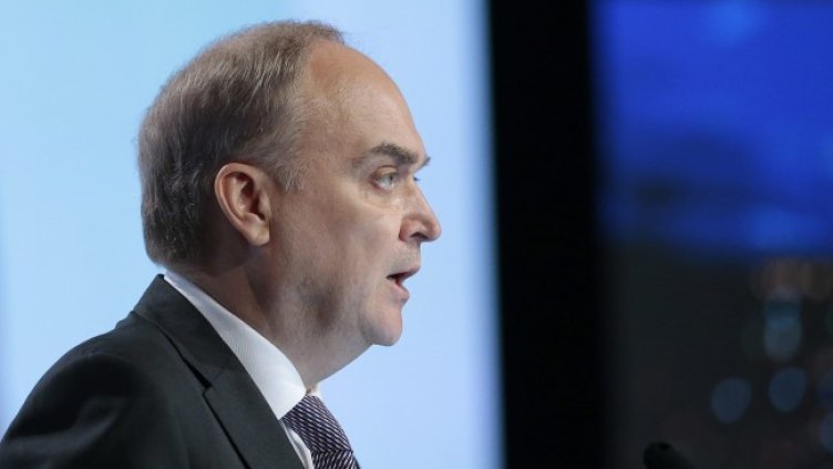 Снимка: БГНЕС/ЕРА