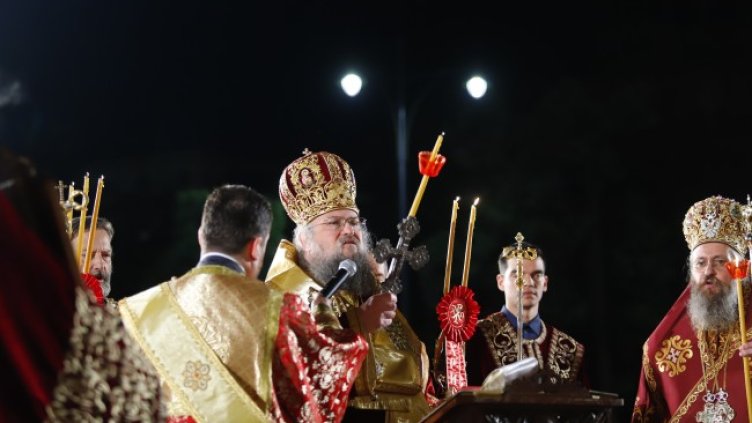 Снимка: БГНЕС