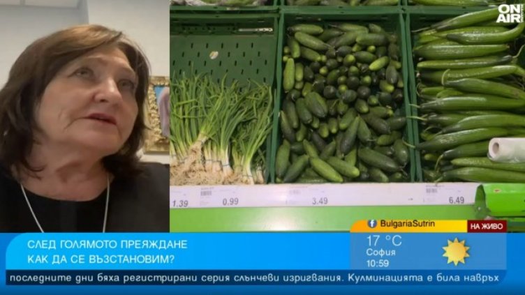 Снимка: Bulgaria ON AIR