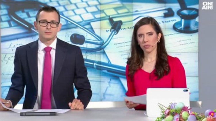 Снимка: Bulgaria ON AIR