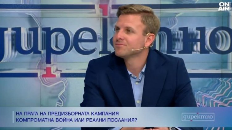 Снимка: Bulgaria ON AIR