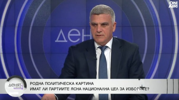 Снимка: Bulgaria ON AIR