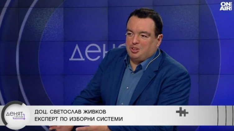 Снимка: Bulgaria ON AIR