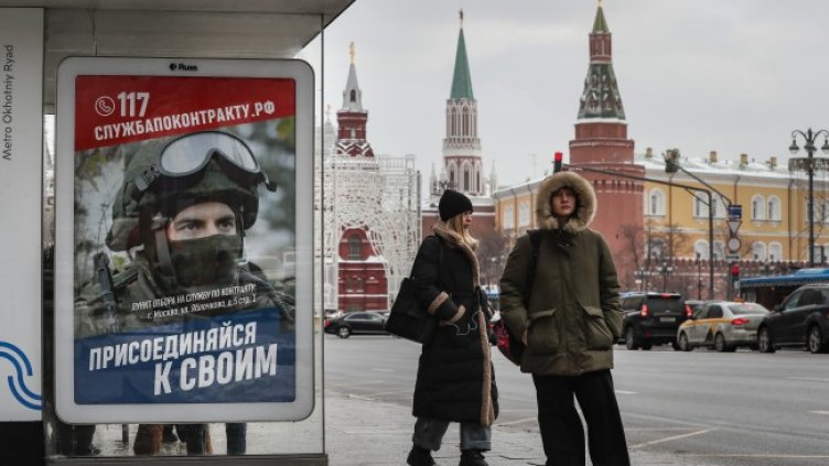 Снимка: БГНЕС/EPA