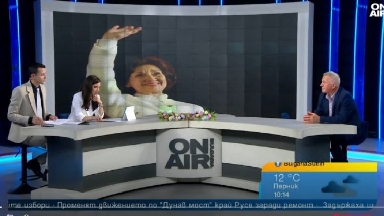 Снимка: Bulgaria ON AIR