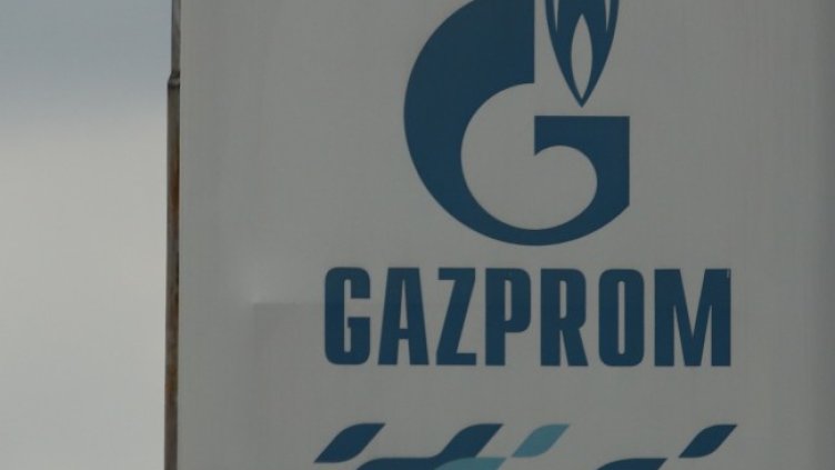 Снимка: БГНЕС/EPA