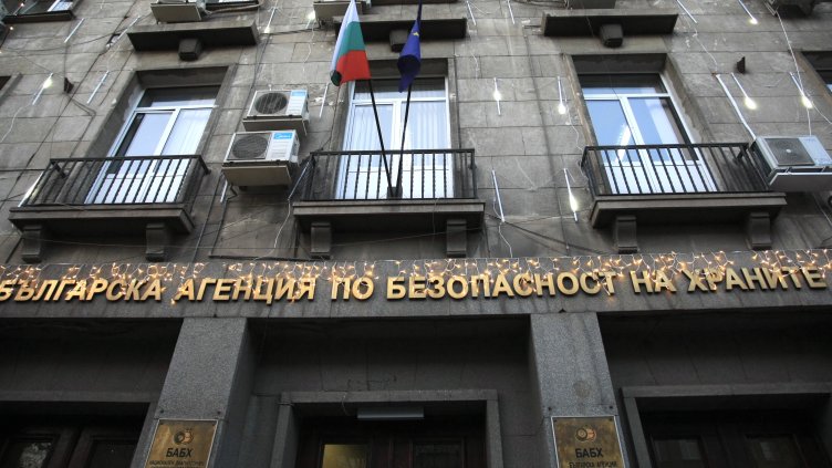 БГНЕС