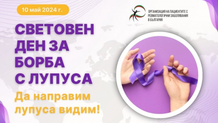 Снимка: PR Care