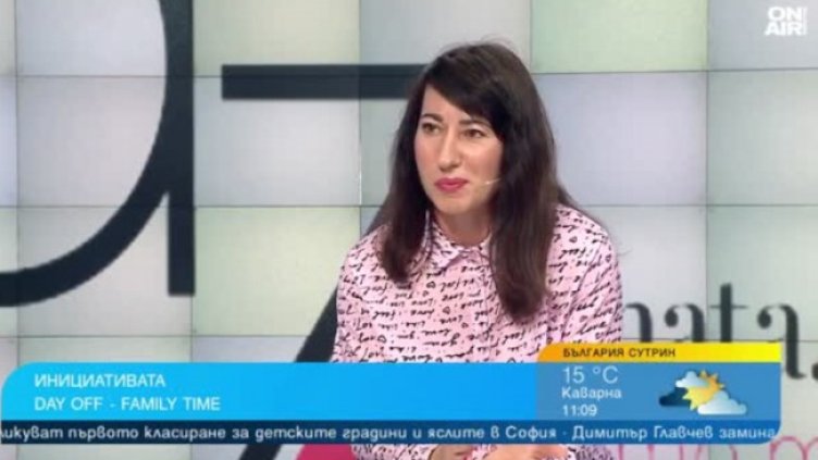 Снимка: Bulgaria ON AIR