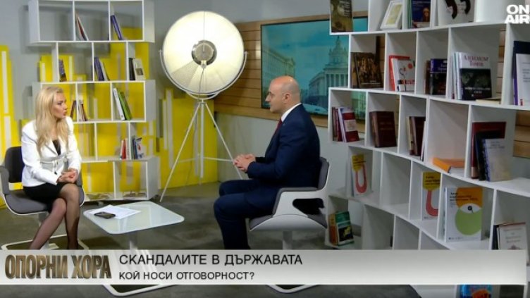 Снимка: Bulgaria ON AIR