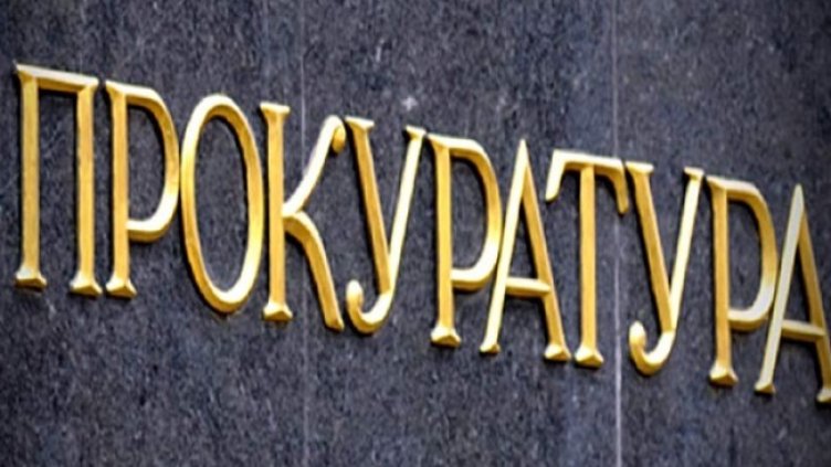 Снимка БГНЕС, архив