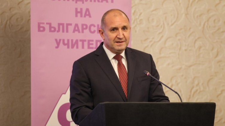 Снимка БГНЕС