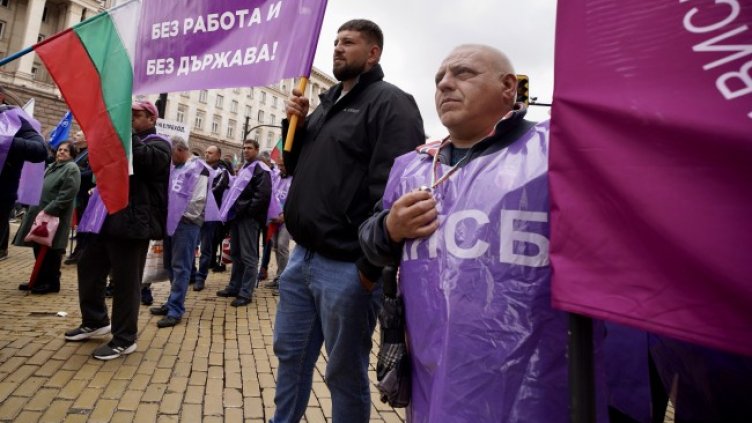 Снимка: БГНЕС