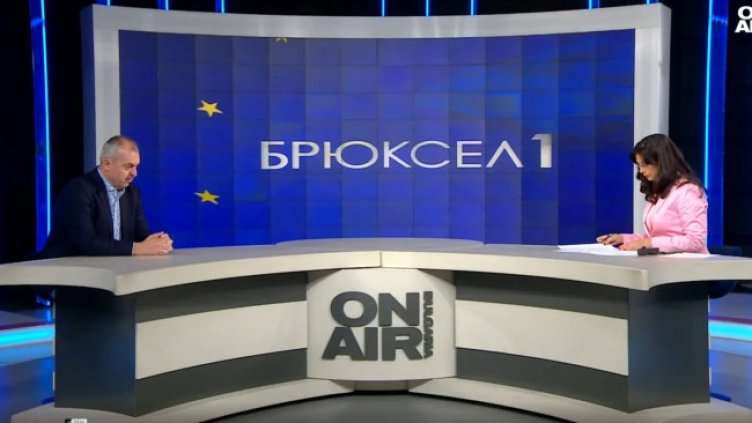 Снимка: Bulgaria ON AIR