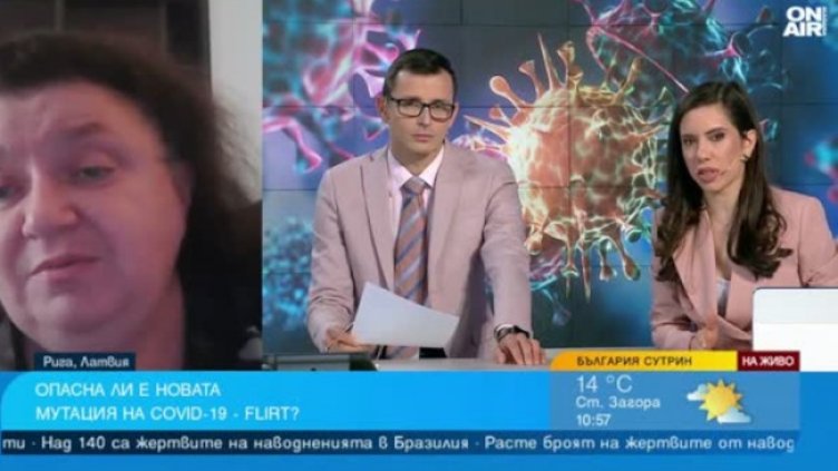 Снимка: Bulgaria ON AIR