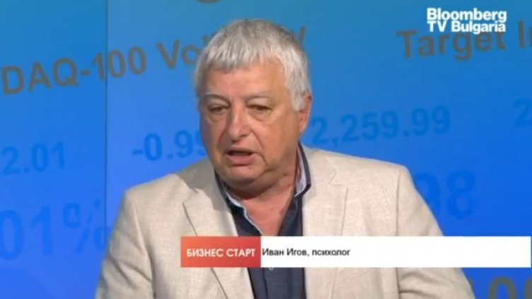 Снимка: Bloomberg TV Bulgaria