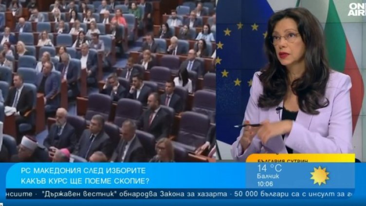 Снимка: Bulgaria ON AIR