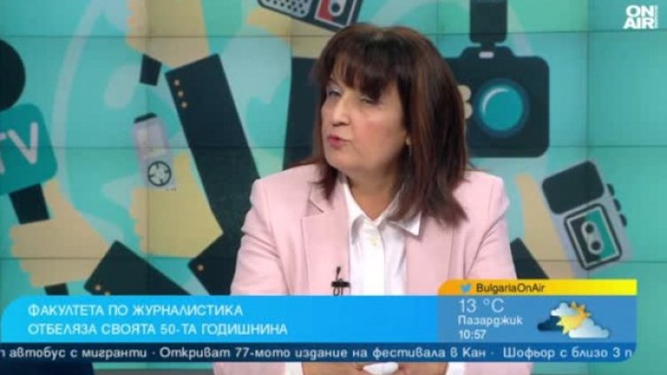 Снимка: Bulgaria ON AIR