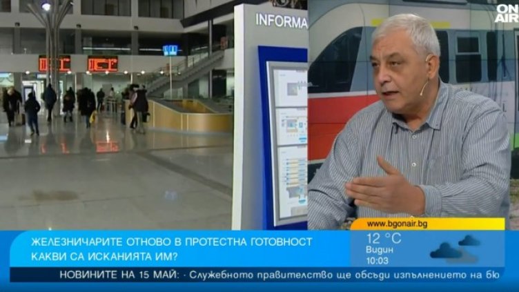 Снимка: Bulgaria ON AIR