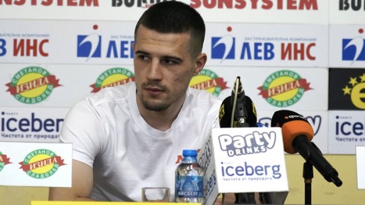 Снимка БГНЕС