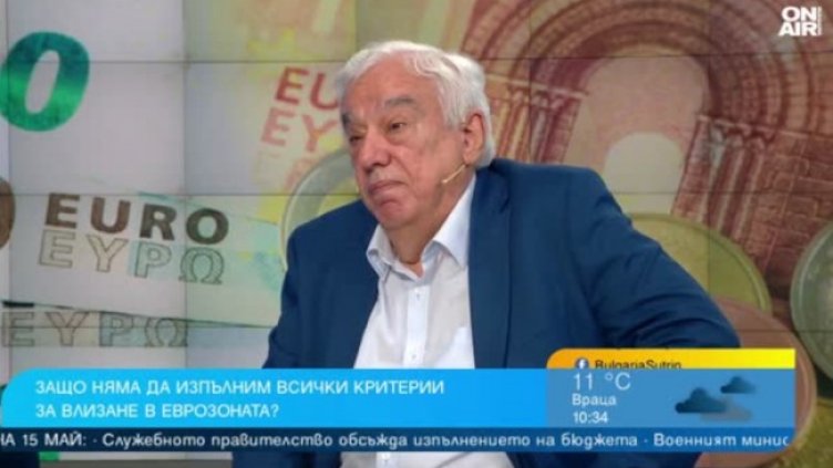 Снимка: Bulgaria ON AIR