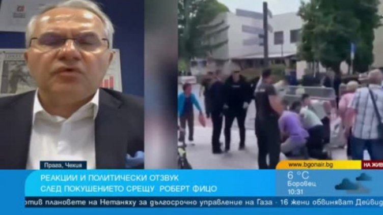 Снимка: Bulgaria ON AIR