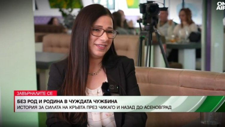 Снимка: Bulgaria ON AIR