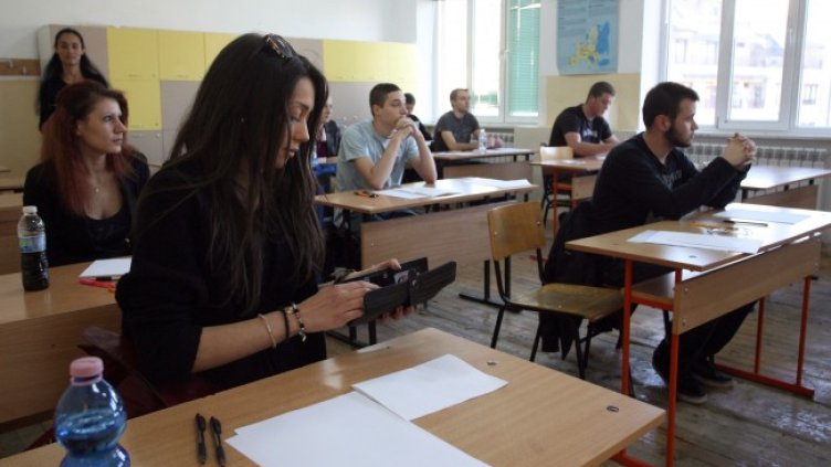 Снимка: БГНЕС, архив