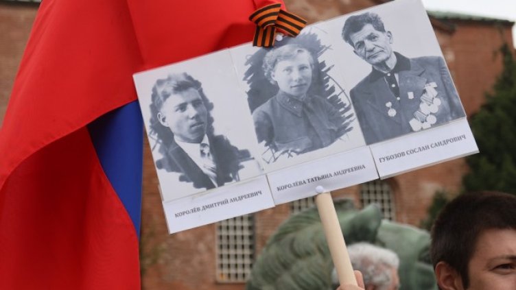 Снимка БГНЕС, архив