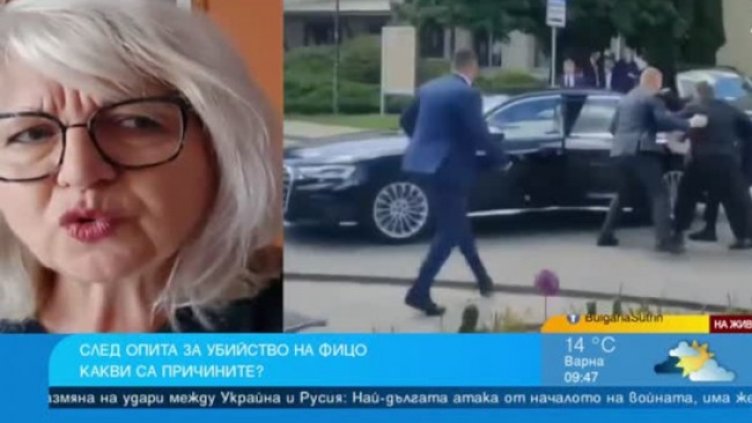 Снимка: Bulgaria ON AIR