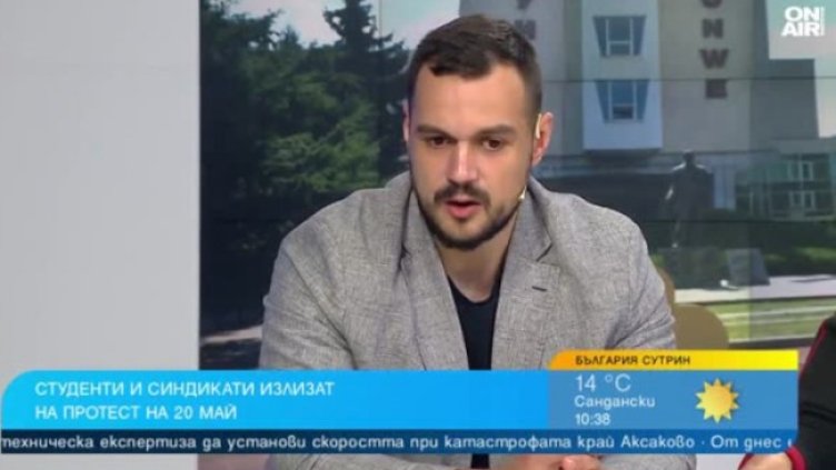 Снимка: Bulgaria ON AIR