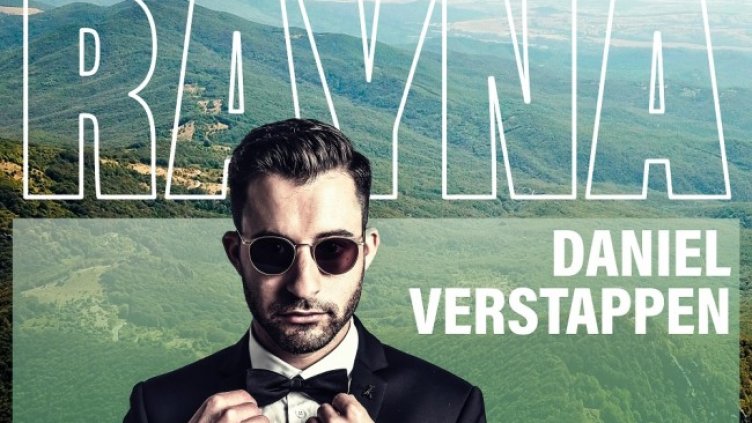 Снимка: Directo Agency